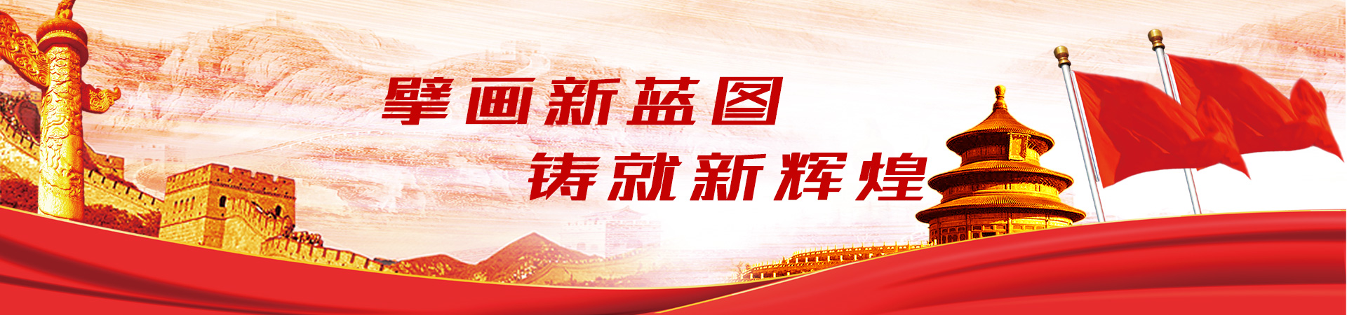 常德新德才職業(yè)學(xué)?！５滦碌虏怕殬I(yè)學(xué)校有限公司