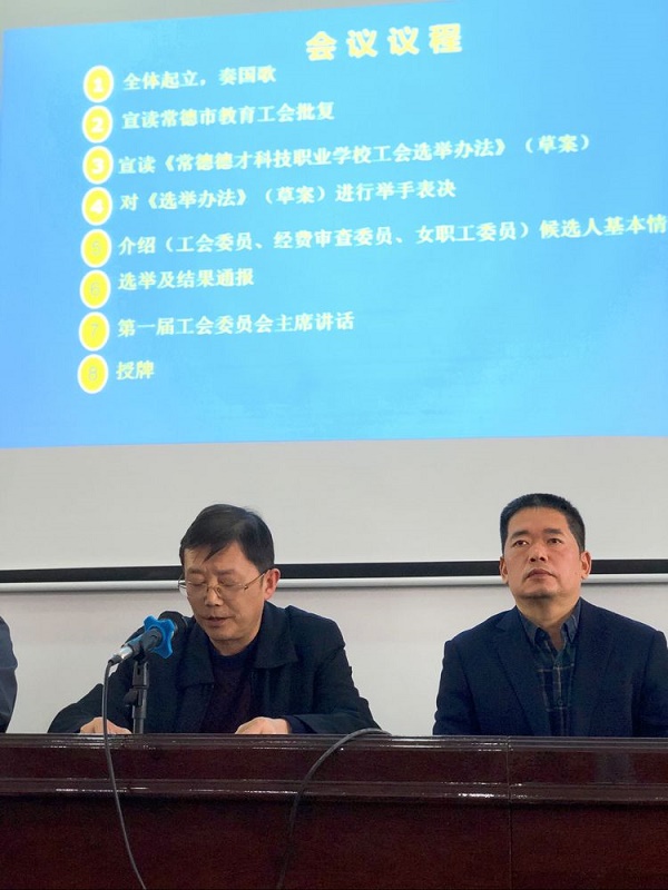 常德德才科技職業(yè)學(xué)校,常德招生就業(yè),電子商務(wù)專業(yè)學(xué)校,專業(yè)學(xué)校報(bào)考哪里好