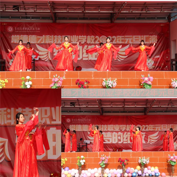 常德德才科技職業(yè)學(xué)校,常德招生就業(yè),電子商務(wù)專業(yè)學(xué)校,專業(yè)學(xué)校報考哪里好