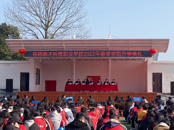 常德德才科技職業(yè)學校,常德招生就業(yè),電子商務專業(yè)學校,專業(yè)學校報考哪里好