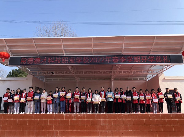 常德德才科技職業(yè)學校,常德招生就業(yè),電子商務專業(yè)學校,專業(yè)學校報考哪里好