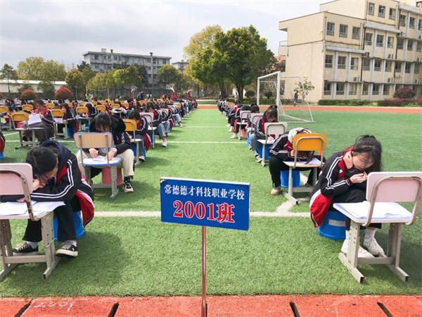 常德德才科技職業(yè)學校,常德招生就業(yè),電子商務專業(yè)學校,專業(yè)學校報考哪里好