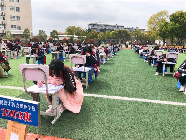 常德德才科技職業(yè)學校,常德招生就業(yè),電子商務專業(yè)學校,專業(yè)學校報考哪里好