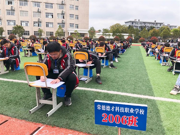 常德德才科技職業(yè)學校,常德招生就業(yè),電子商務專業(yè)學校,專業(yè)學校報考哪里好