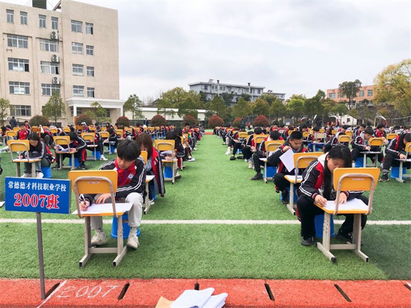 常德德才科技職業(yè)學校,常德招生就業(yè),電子商務專業(yè)學校,專業(yè)學校報考哪里好