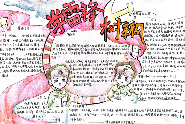 常德德才科技職業(yè)學校,常德招生就業(yè),電子商務專業(yè)學校,專業(yè)學校報考哪里好