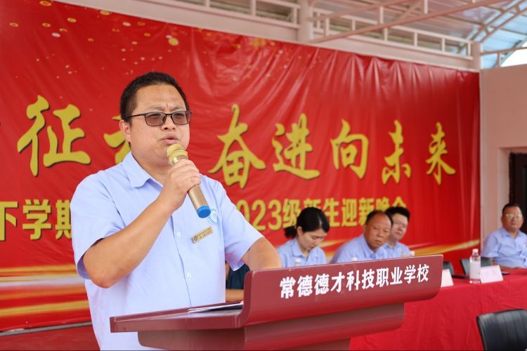 常德德才科技職業(yè)學(xué)校,常德招生就業(yè),電子商務(wù)專業(yè)學(xué)校,專業(yè)學(xué)校報考哪里好