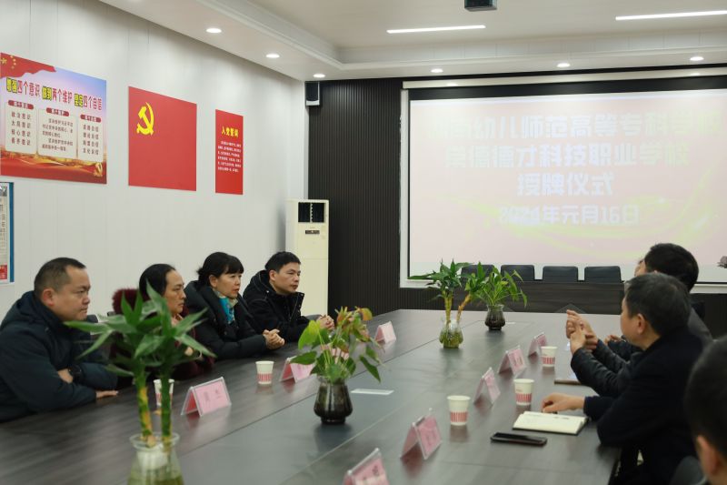 常德德才科技職業(yè)學(xué)校,常德招生就業(yè),電子商務(wù)專業(yè)學(xué)校,專業(yè)學(xué)校報考哪里好