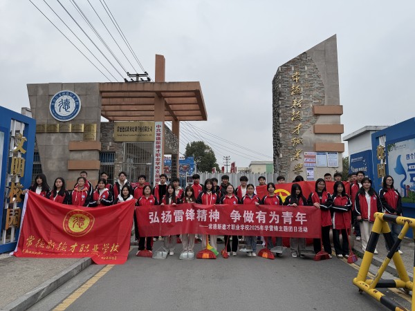 常德新德才職業(yè)學(xué)校,常德新德才,常德招生就業(yè),電子商務(wù)專業(yè)學(xué)校,專業(yè)學(xué)校報(bào)考哪里好