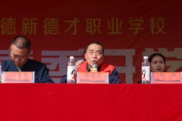 常德新德才職業(yè)學校,常德新德才,常德招生就業(yè),電子商務專業(yè)學校,專業(yè)學校報考哪里好