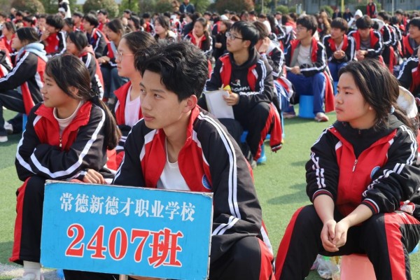 常德新德才職業(yè)學校,常德新德才,常德招生就業(yè),電子商務專業(yè)學校,專業(yè)學校報考哪里好