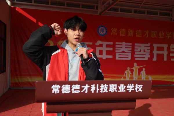 常德新德才職業(yè)學校,常德新德才,常德招生就業(yè),電子商務專業(yè)學校,專業(yè)學校報考哪里好