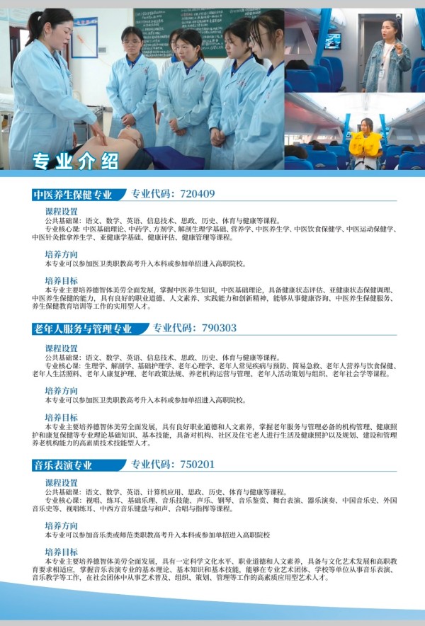 常德新德才職業(yè)學(xué)校,常德新德才,常德招生就業(yè),電子商務(wù)專(zhuān)業(yè)學(xué)校,專(zhuān)業(yè)學(xué)校報(bào)考哪里好