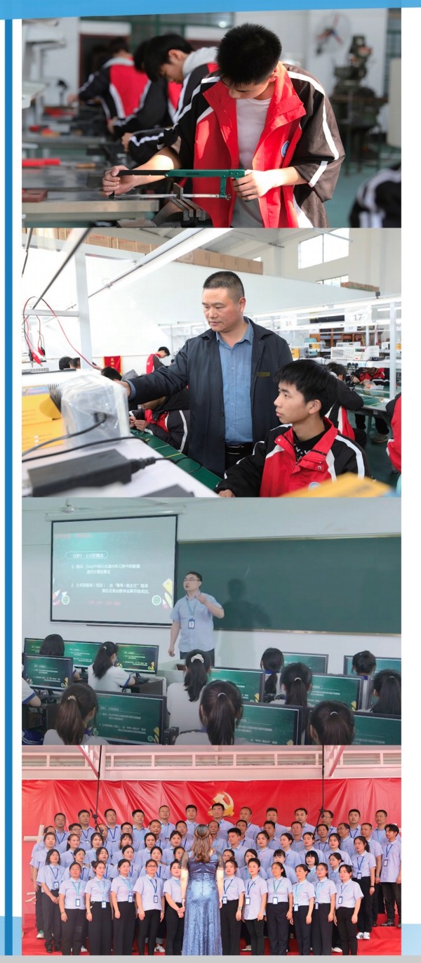 常德新德才職業(yè)學(xué)校,常德新德才,常德招生就業(yè),電子商務(wù)專(zhuān)業(yè)學(xué)校,專(zhuān)業(yè)學(xué)校報(bào)考哪里好