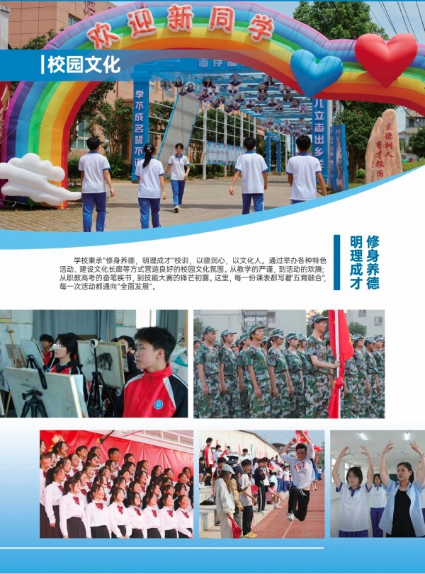 常德新德才職業(yè)學(xué)校,常德新德才,常德招生就業(yè),電子商務(wù)專(zhuān)業(yè)學(xué)校,專(zhuān)業(yè)學(xué)校報(bào)考哪里好